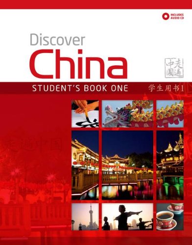 Discover China 1 Sb Pk Chinese Edition Ding Anqi