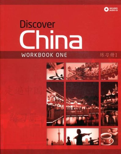 Discover China 1 Wb Pk Chinese Edition Huang Betty