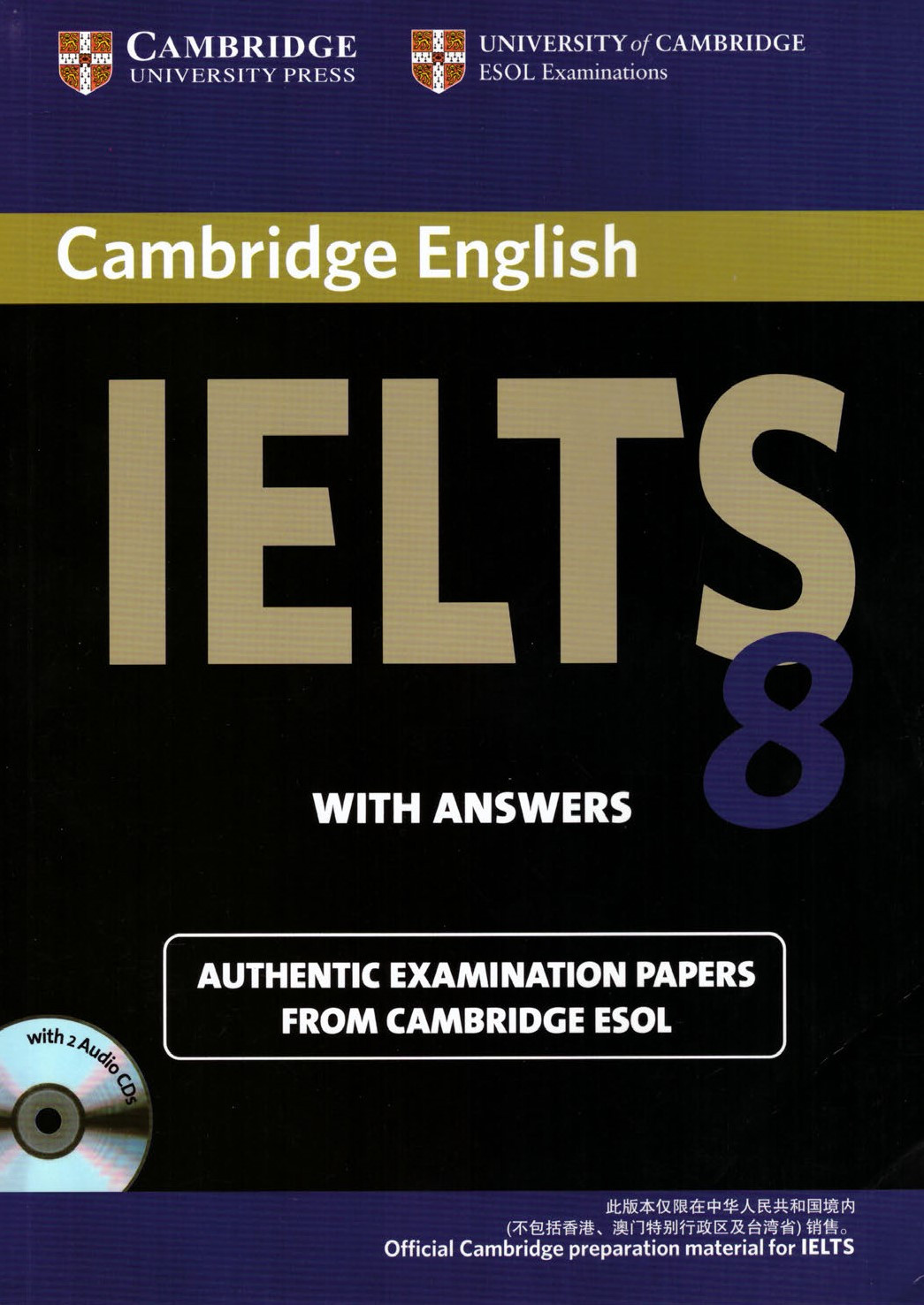Ielts 8 With Answers By Cambridge Cambridge University Press