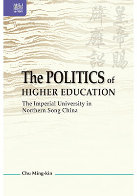 The Politics Of Higher Education The Imperial University In Northern Song China Chu Mingkin