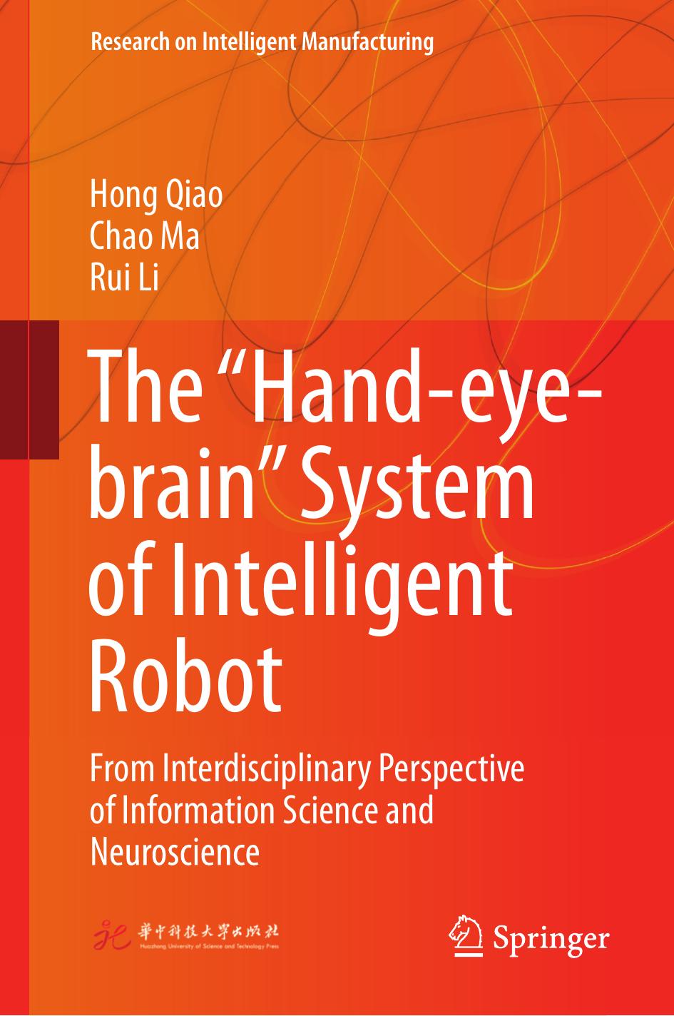 The Handeyebrain System Of Intelligent Robot From Interdisciplinary Perspective Of Information Science And Neuroscience Research On Intelligent Manufacturing Qiao