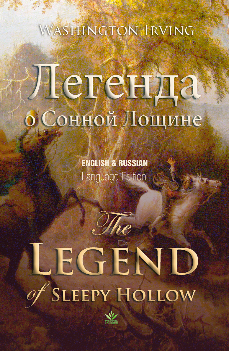 The Legend Of Sleepy Hollow English And Russian Washington Irving
