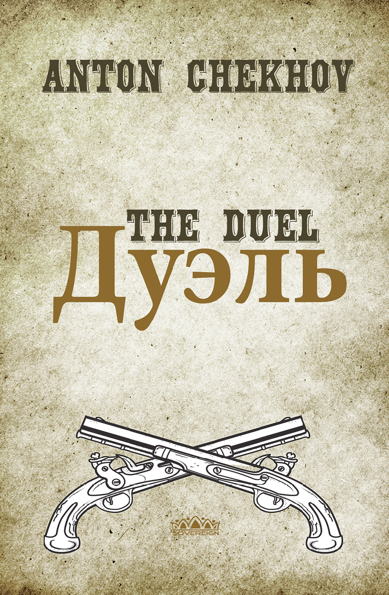 Anton Chekhovs The Duel Anton Chekhov