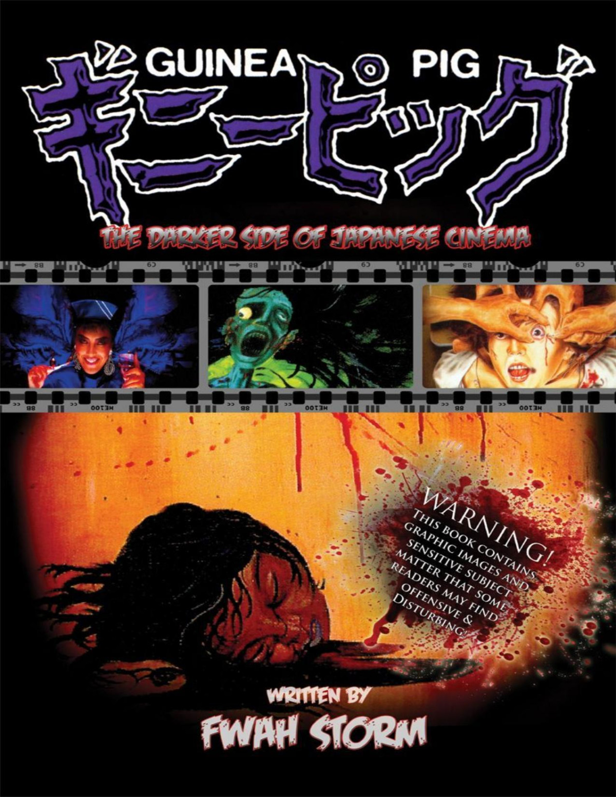 Guinea Pig The Darker Side Of Japanese Cinema Fwah Storm