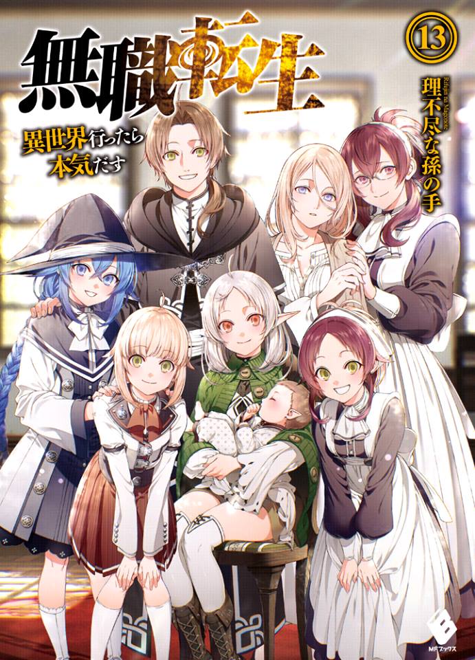 Mushoku Tensei V14 Young Man Period Everyday Chapter 1st Edition Rifujin Na Magonote