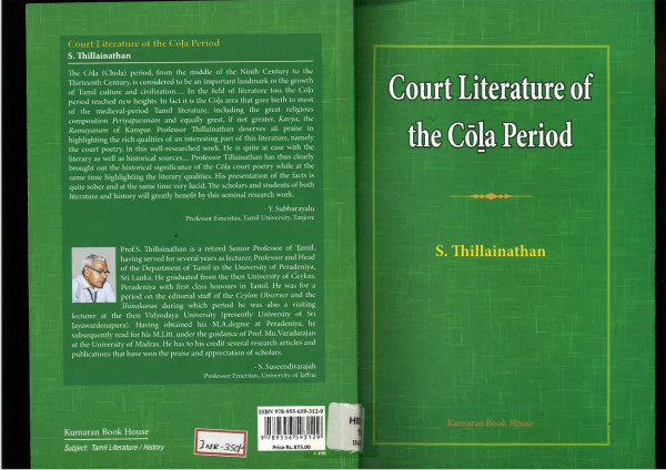 Court Literature Of The Cla Period Ciattampi Tillainta