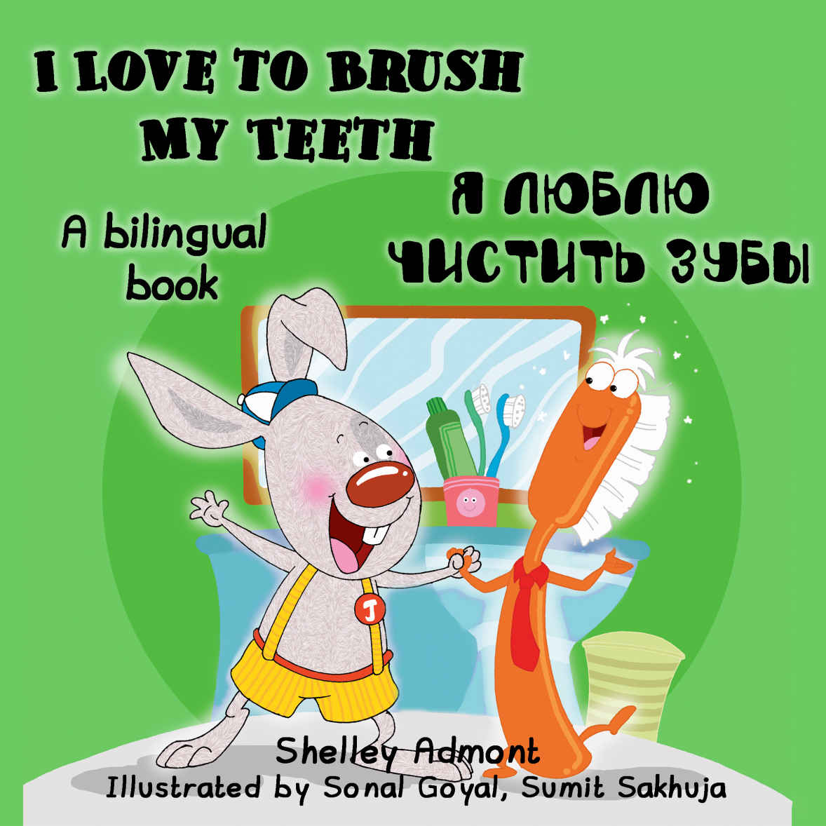 Russian Childrens Books I Love To Brush My Teeth English Russian Bilingual Books Russian Kids Books Esl Kids Dual Language Russian Russkie Knigi English Russian Bilingual Collection Shelley Admont Sa Publishing