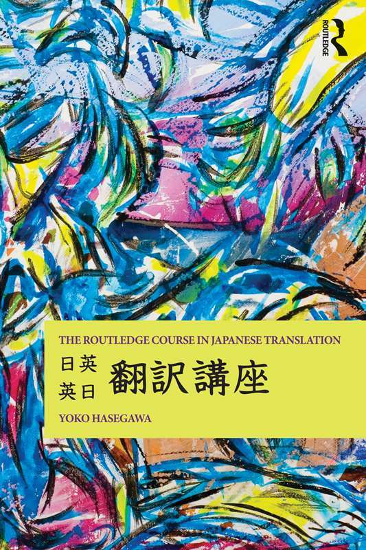 The Routledge Course In Japanese Translation Hasegawa Yoko