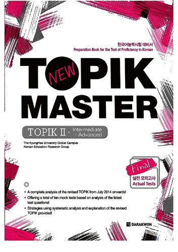Topikmsater Final Ii Scan Bilingual Korean Education Research Group The Kyunghee University Global Campus