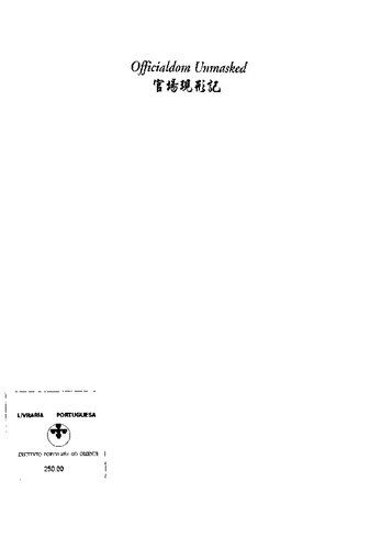 Officialdom Unmasked Li Boyuan Tl Yang