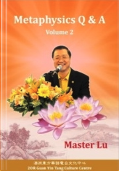 Metaphysics Qa Volume 2 1st Edition Jun Hong Lu