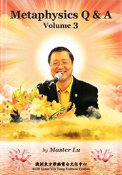 Metaphysics Qa Volume 3 1st Edition Jun Hong Lu