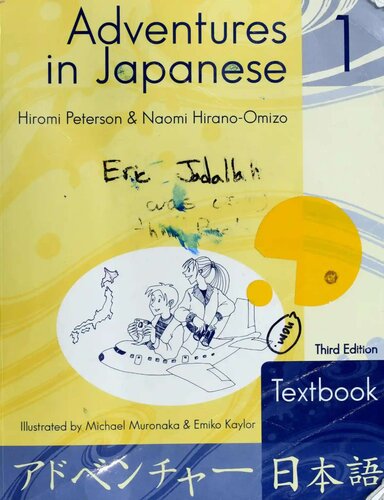 Adventures In Japanese 1 Textbook English And Japanese Edition 3rd Edition Hiromi Peterson Naomi Hiranoomizo