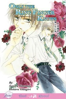 Only The Ring Finger Knows Volume 1 The Lonely Ring Finger 1st Edition Satoru Kannagi