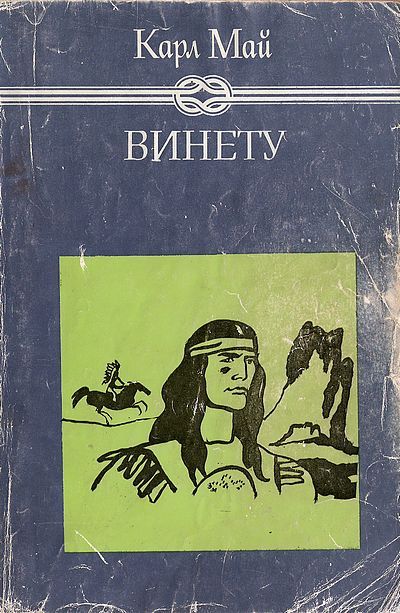 Ii