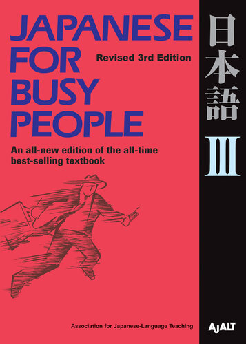 Japanese For Busy People Iii Revised 3rd Edition Ajalt