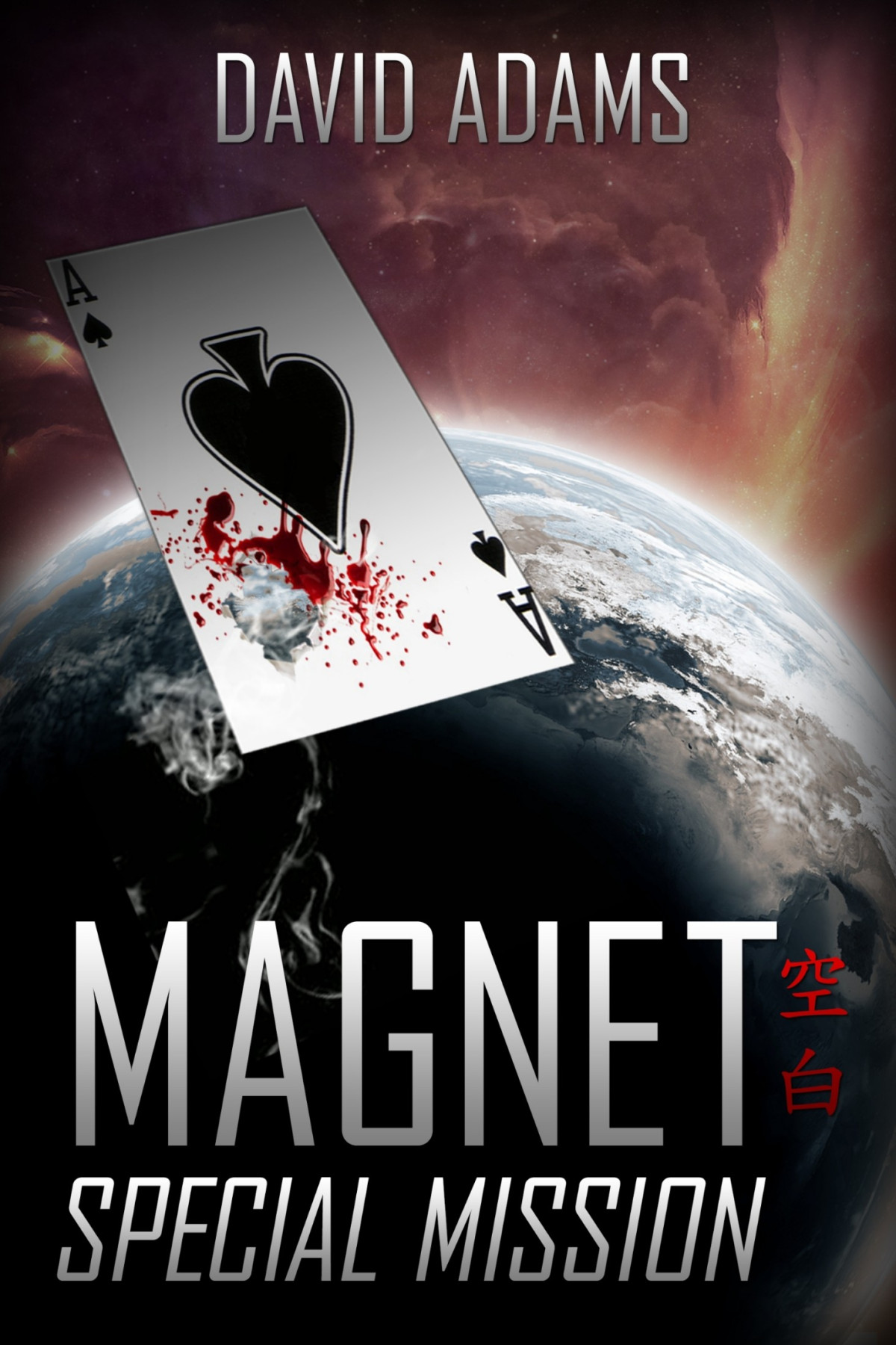 Magnet Special Mission David Adams Adams David