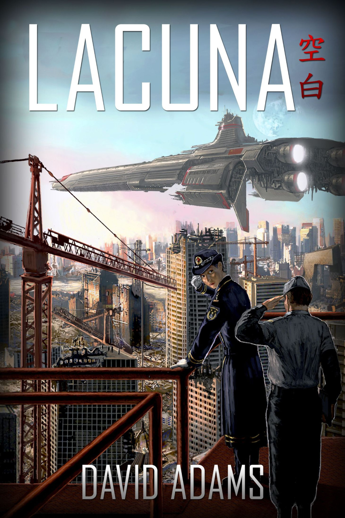 Lacuna No 1 David Adams Adams David