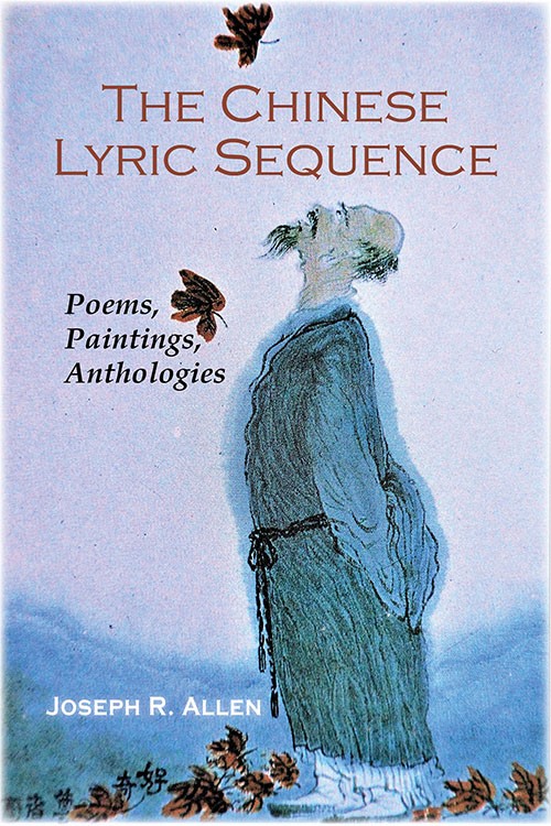 The Chinese Lyric Sequence Poems Paintings Anthologies Joseph R Allen Allen