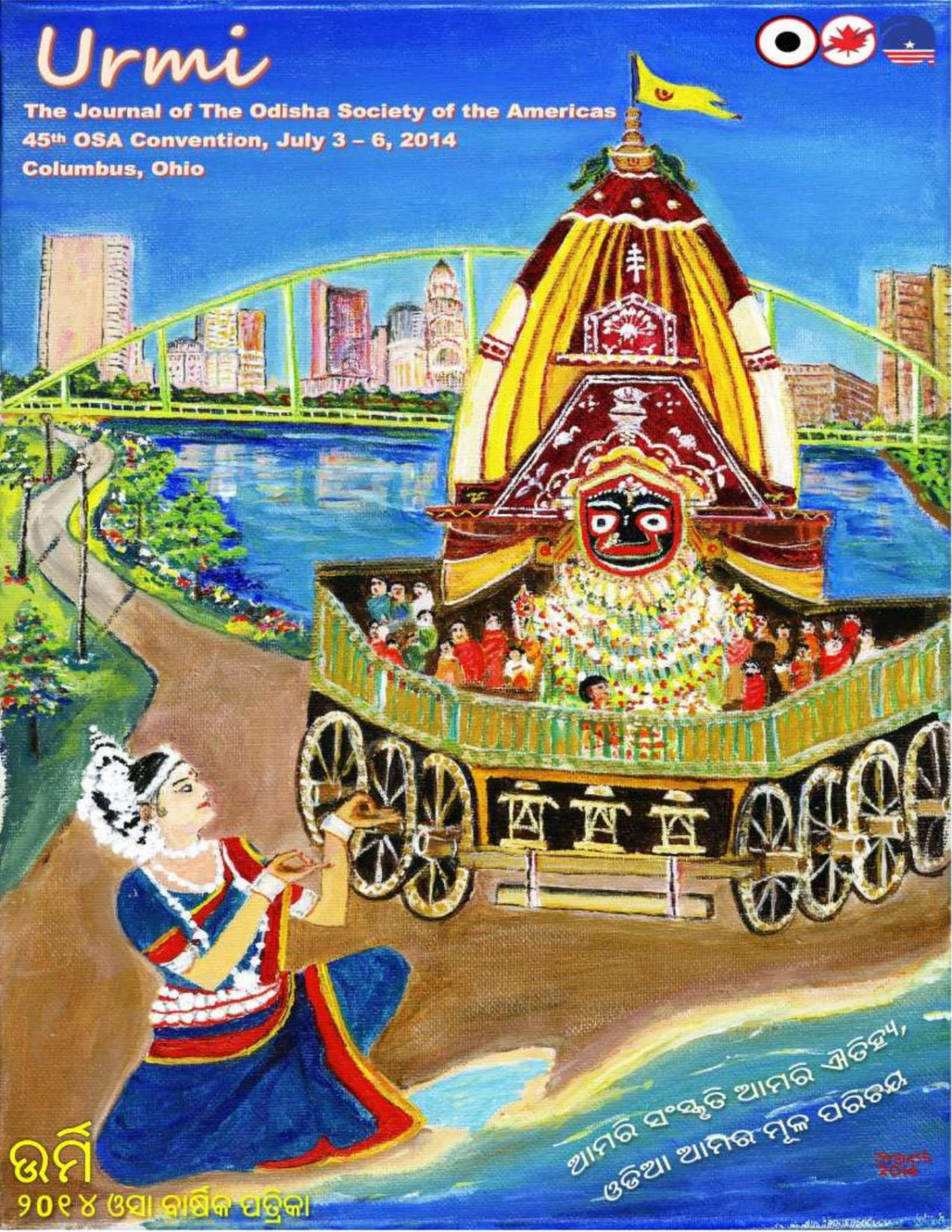 Souvenir2014 Odisha Society Of The Americas Odisha Society Of The Americas