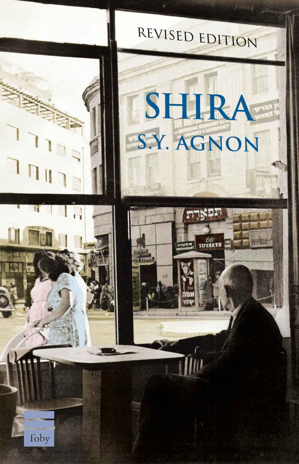 Shira Sy Agnon Library S Y Agnon
