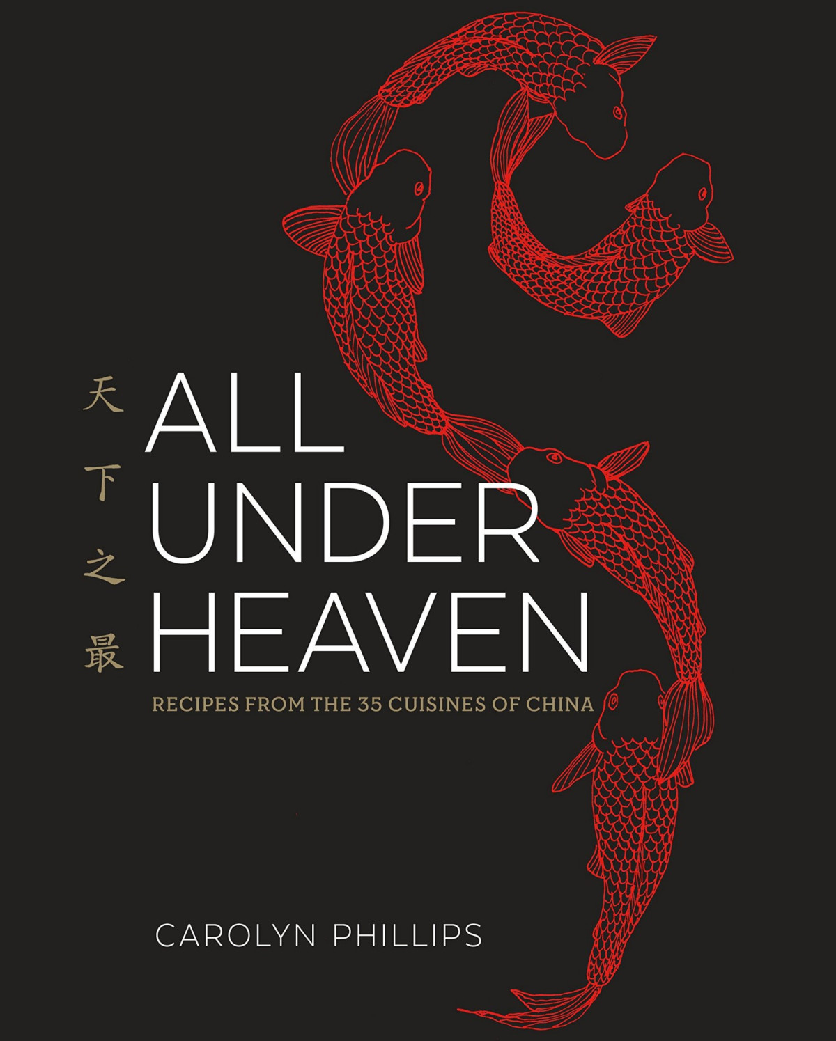All Under Heaven Recipes From The 35 Cuisines Of China Carolyn Phillips