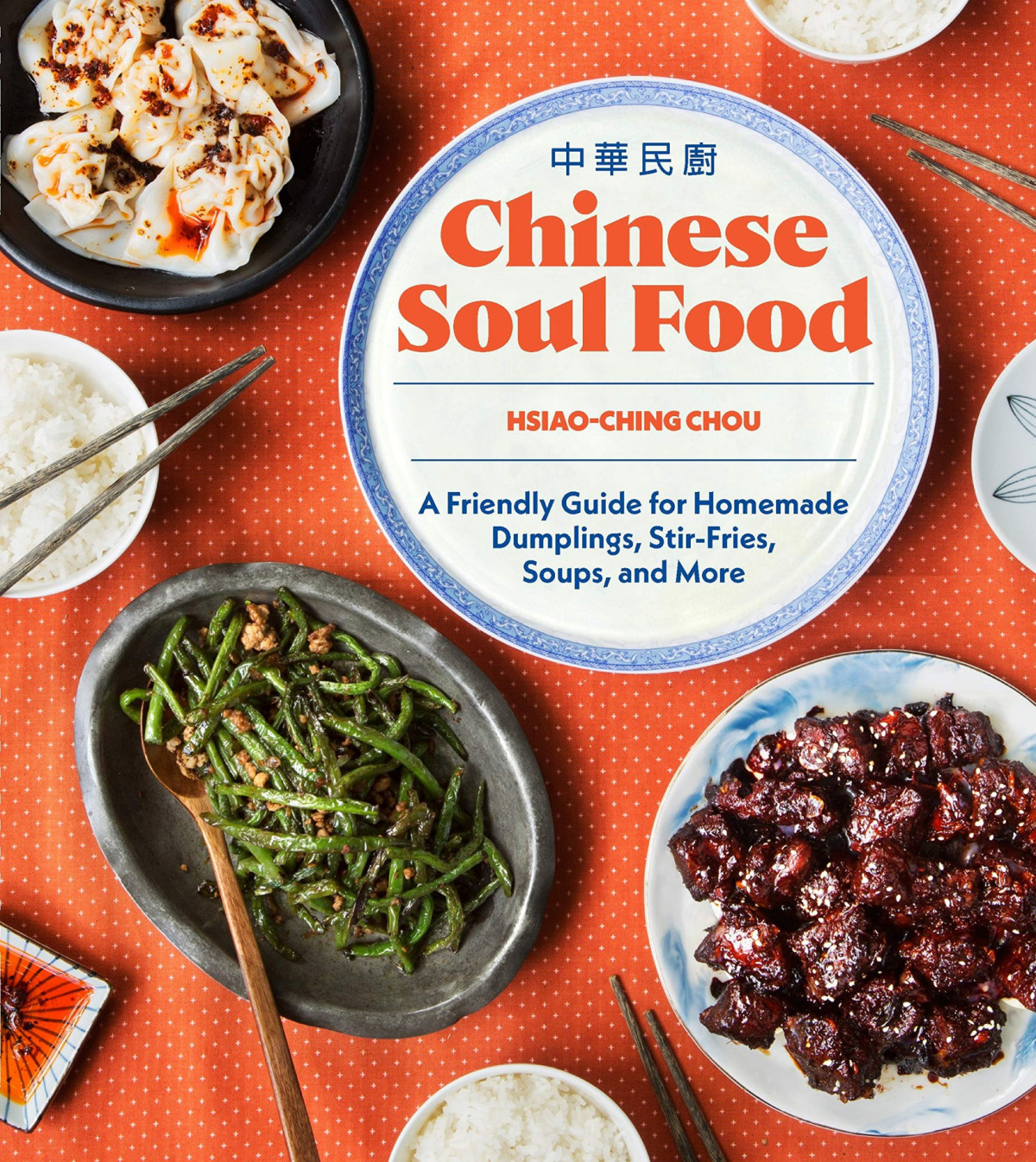 Chinese Soul Food A Friendly Guide For Homemade Dumplings Stirfries Soups And More Hsiaoching Chou