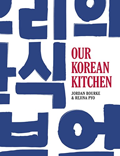 Our Korean Kitchen Jordan Bourke Rejina Pyo