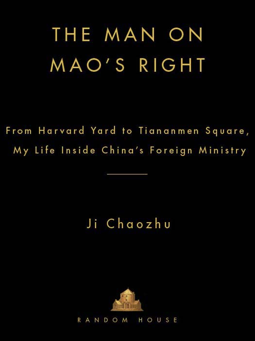The Man On Maos Right From Harvard Yard To Tiananmen Square My Life Inside Chinas Foreign Ministry Chaozhu