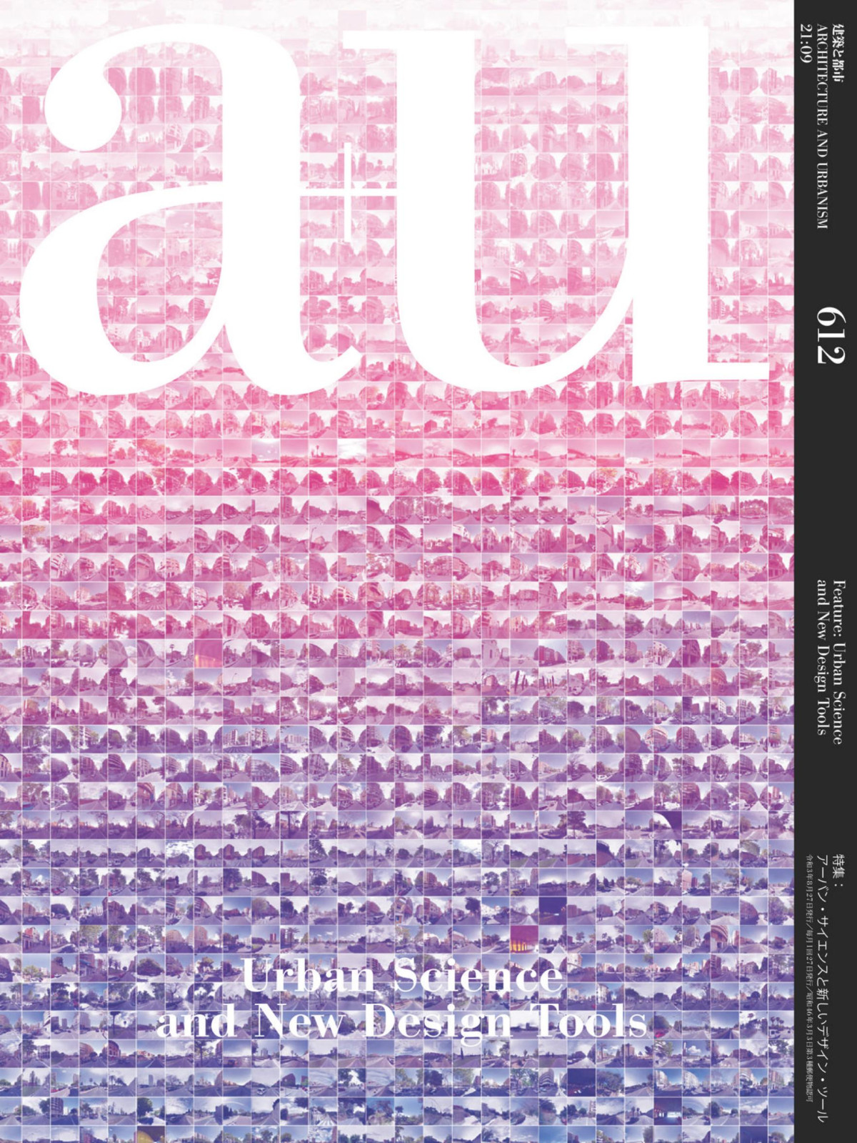 A U Urban Science And New Design Tools Architecture Ant Urbanism 202109 N612 Bilingual Englishjapanese Yuji Yoshimura