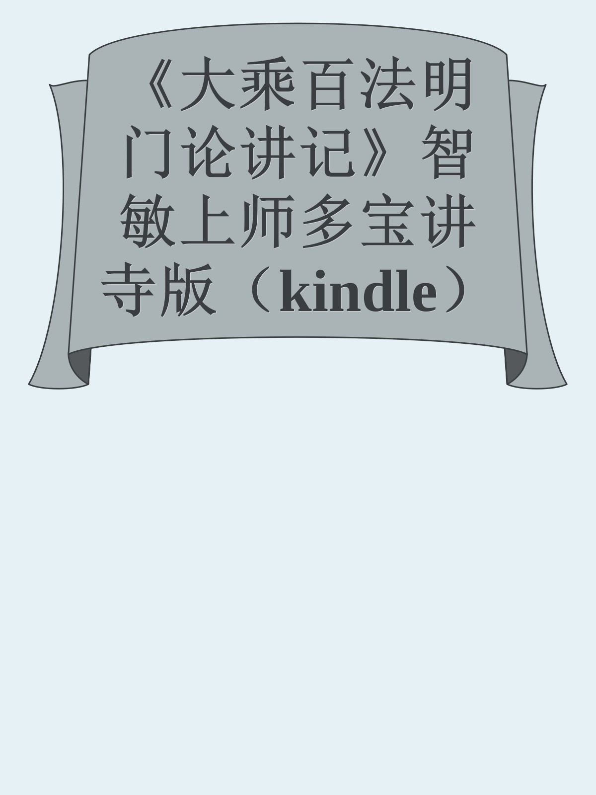 Kindle Fodizi Chenjin5com