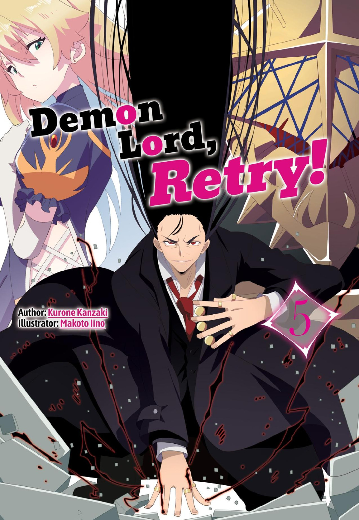Demon Lord Retry Volume 5 Kurone Kanzaki