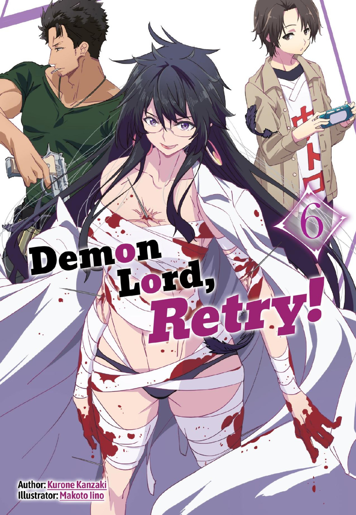 Demon Lord Retry Volume 6 Kurone Kanzaki