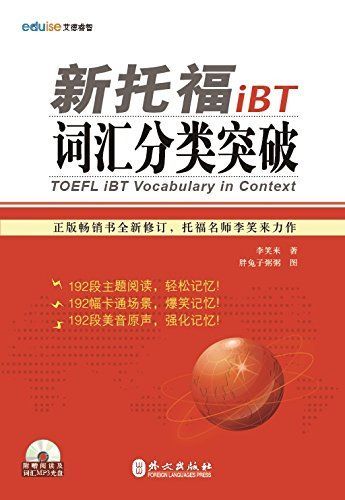 Ibt1 Chenjin5com