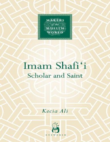 Imam Shafii Scholar And Saint Kecia Ali