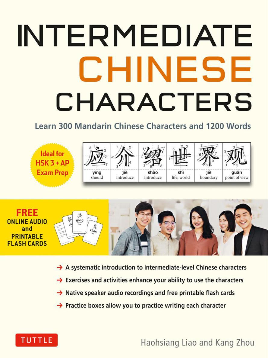 Intermediate Chinese Characters Learn 300 Mandarin Characters And 1200 Words Free Online Audio And Printable Flash Cards Ideal For Hsk Ap Exam Prep Liao