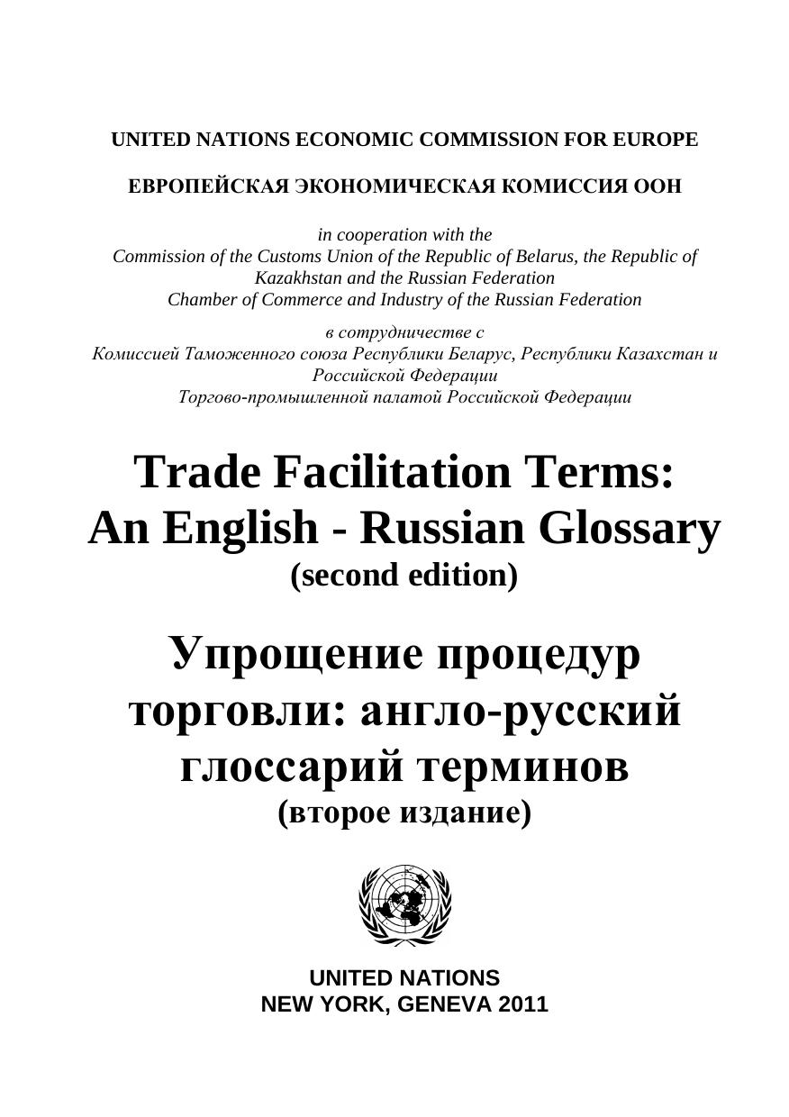 2nd Edition Apostolov