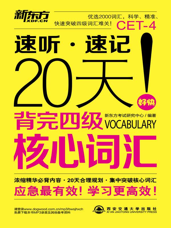 20