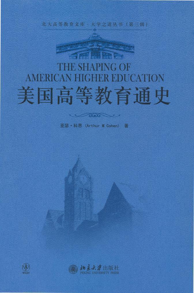 3 Arthur Mcochen Chenjin5com