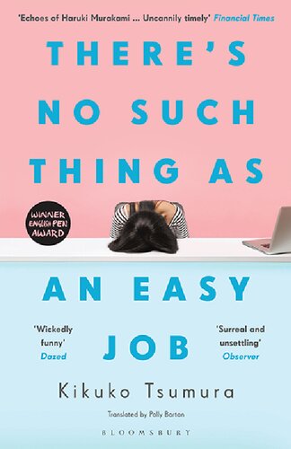 Theres No Such Thing As An Easy Job 1st Edition Kikuko Tsumura