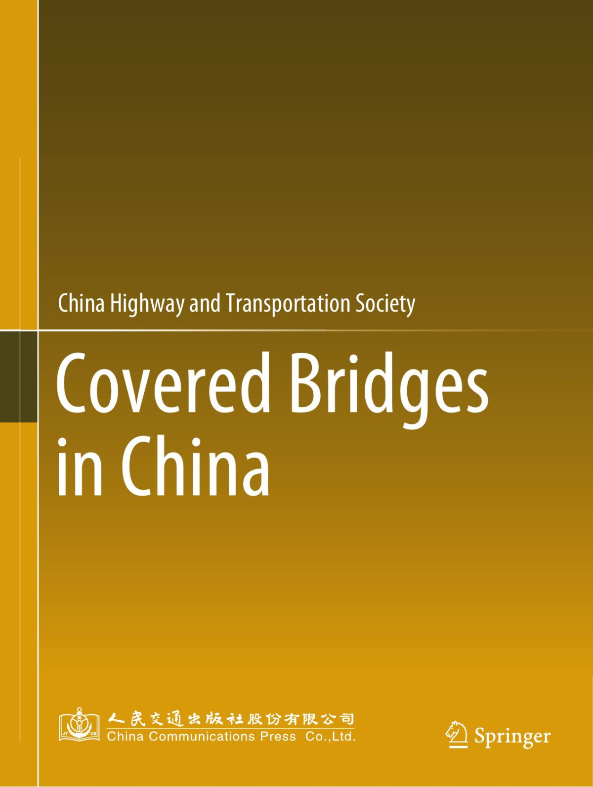 Covered Bridges In China 1st Ed 2021 China Highway And Transportation Society