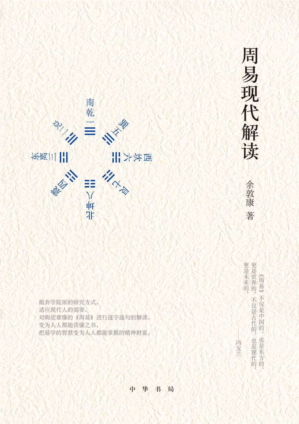1st Edition