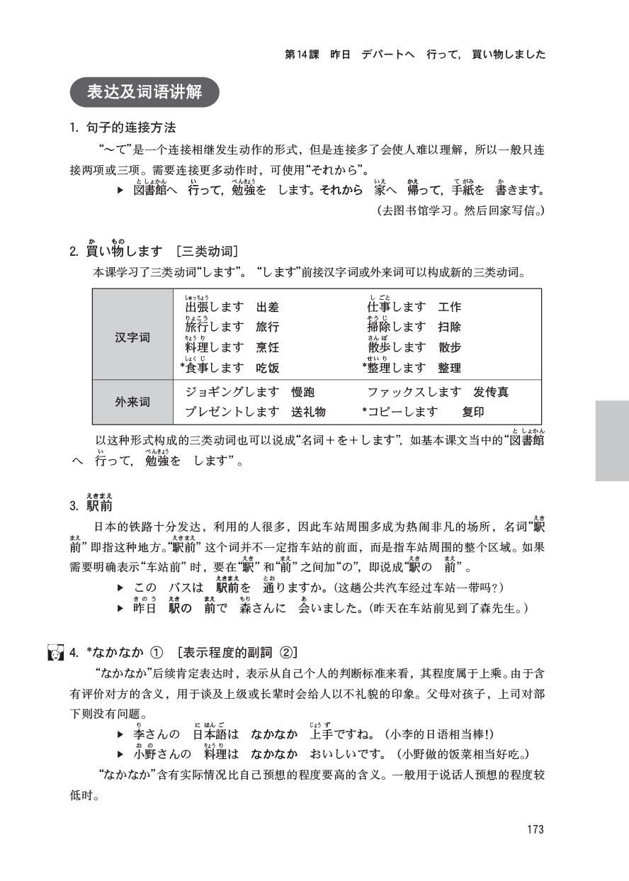 Pdf Chenjin5com