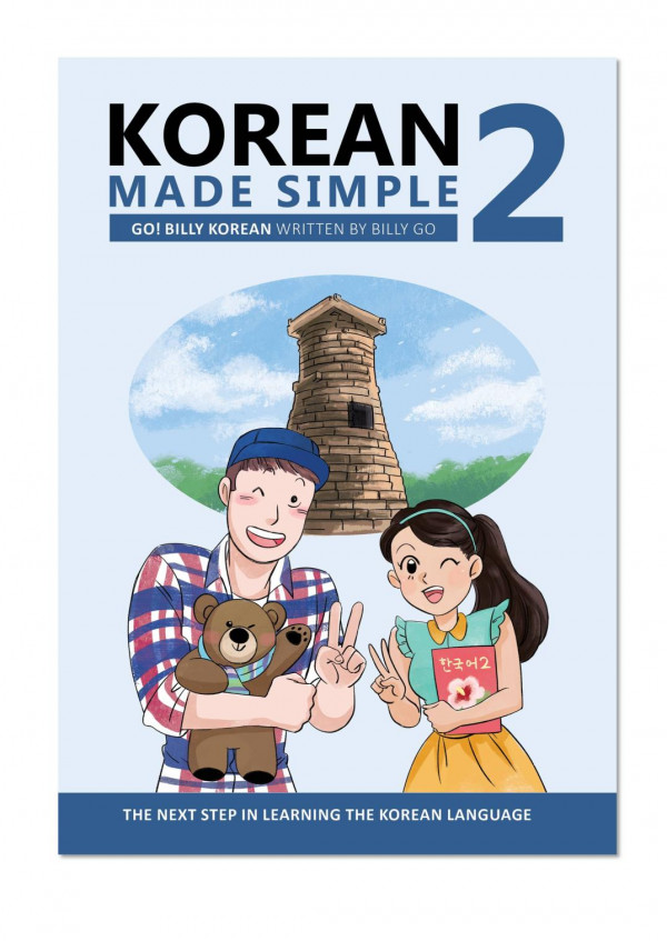Korean Made Simple 2 Pdf Edition 1st Edition Billy Go