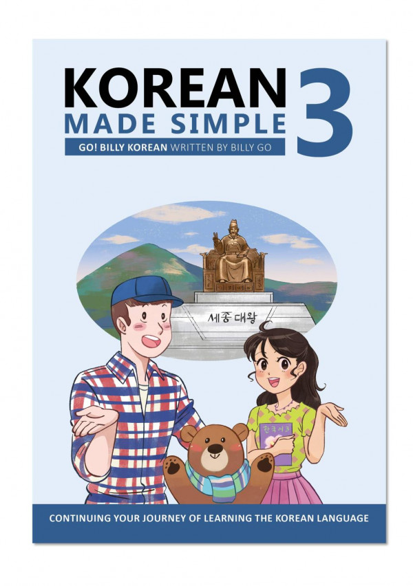 Korean Made Simple 3 Pdf Edition 1st Edition Billy Go