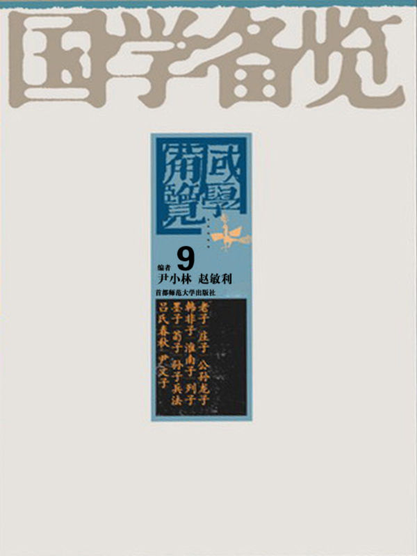6 Chinese Edition 1