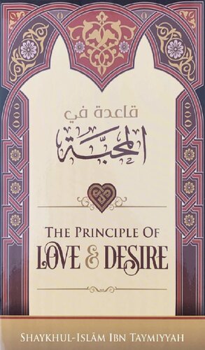 The Principle Of Love Desire Second Edition Shaykhul Islaam Ahmad Ibn Taymiyyah