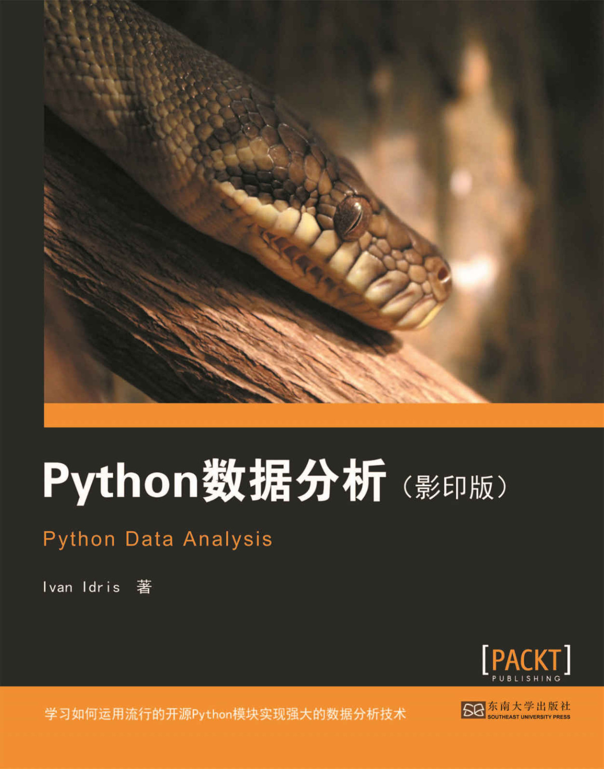 Python Ivan Idris