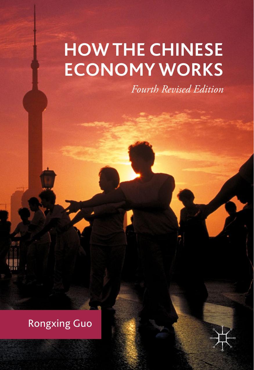 How The Chinese Economy Works 4th Revised Edition 4th Edition Rongxing Guo