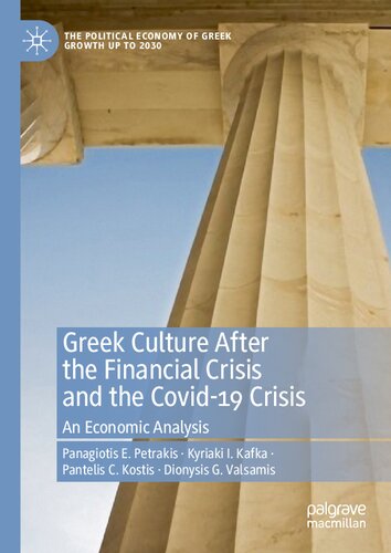 Greek Culture After The Financial Crisis And The Covid19 Crisis An Economic Analysis 1st Edition Panagiotis E Petrakis